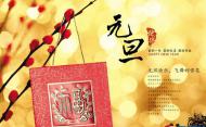 2017元旦全國(guó)共接待游客1.2億人次 鄉(xiāng)村游、近郊游受熱捧