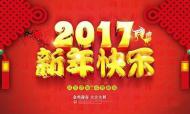 [河南旅游市場(chǎng)運(yùn)營]春節(jié)就到云臺(tái)山，更多好玩的項(xiàng)目等你來玩！