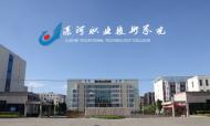 走出國門，中印尼院校合作框架協(xié)議正式簽約！