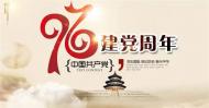 河南旅游策劃：喜迎建黨節(jié)，老君洞邀您免費(fèi)游景區(qū)咯！