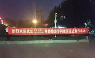 河南旅游策劃：2017年暑期首趟“云臺山號”千人旅游專列抵達(dá)云臺山！
