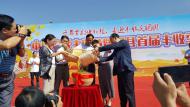 看民俗表演、逛山貨大集、吃長桌盛宴、玩田園游戲，郟縣首屆豐收季活動(dòng)豐富多彩